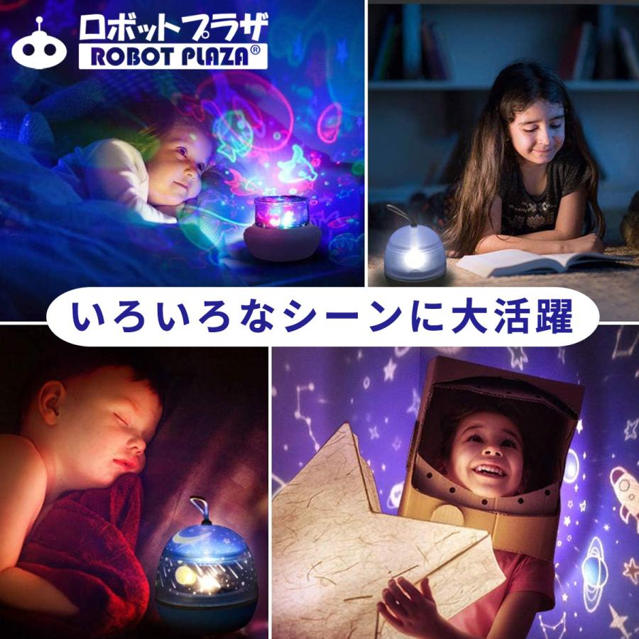 プラネタリウム 家庭用 子供 おもちゃ 寝かしつけ 自宅 星空ライト 投影ランプ 誕生日プレゼント 男の子 女の子 小学生 投影ライト |  | 09