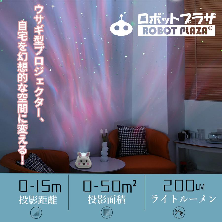 プラネタリウム プロジェクター 家庭用 スタープロジェクター 誕生日