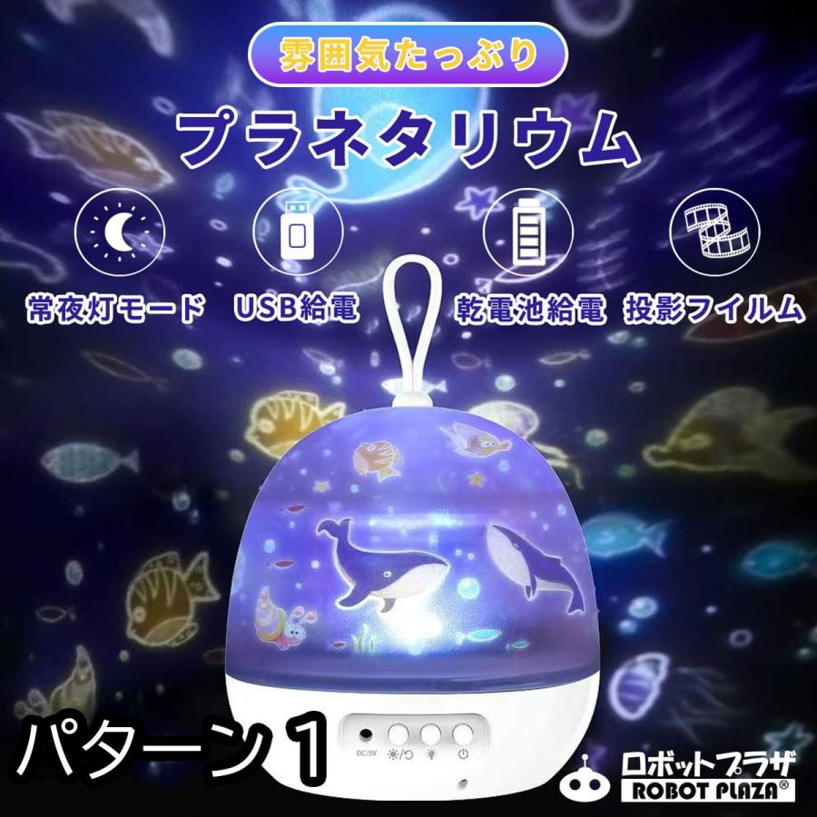 Laserpod レーザーポッド　プラネタリウム　インテリア照明 プラネタリウム プロジェクター 家庭用 スタープロジェクター 誕生日