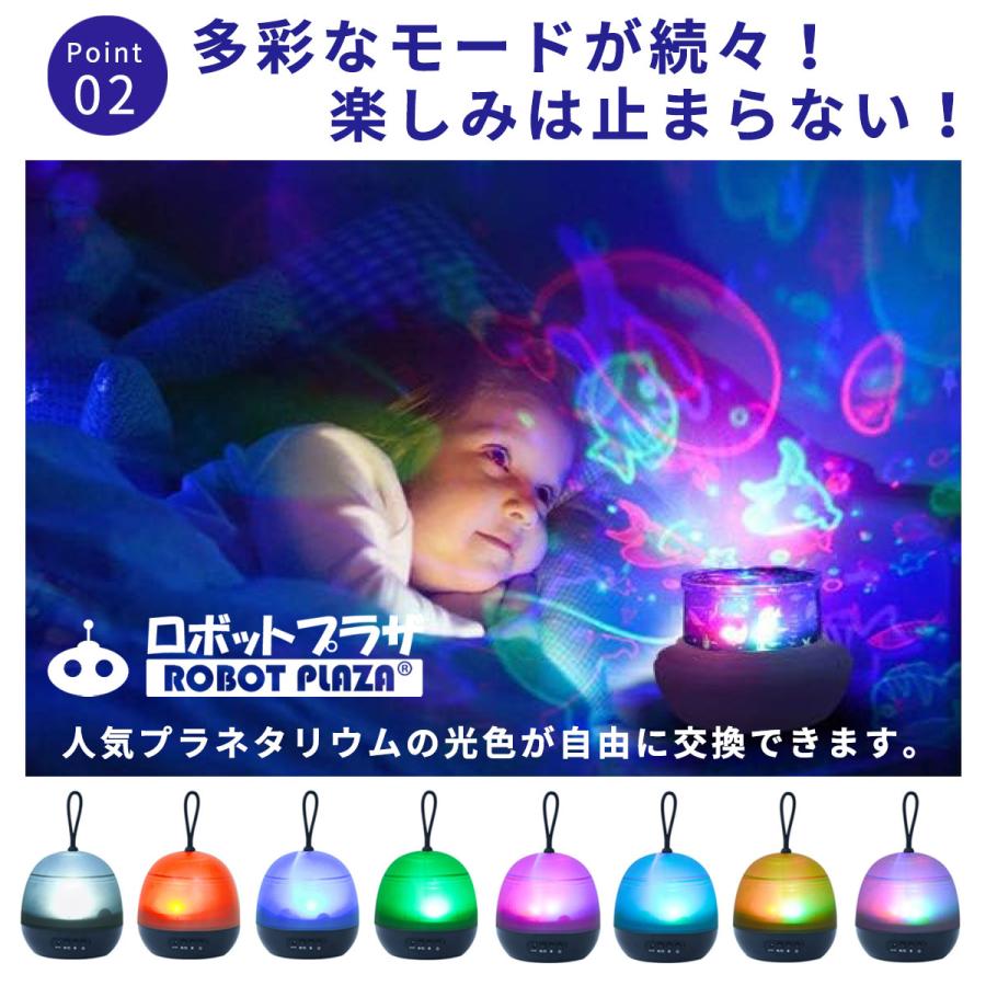 プラネタリウム プロジェクター 家庭用 スタープロジェクター 誕生日