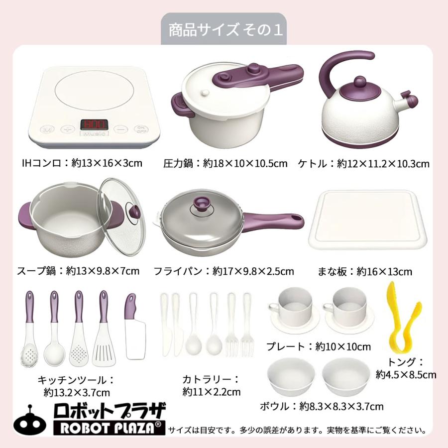 おままごとセット 54点 ままごとキッチン プラスチック 誕生日