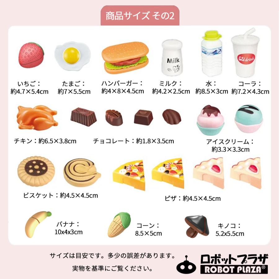 おままごとセット 54点 ままごとキッチン プラスチック 誕生日