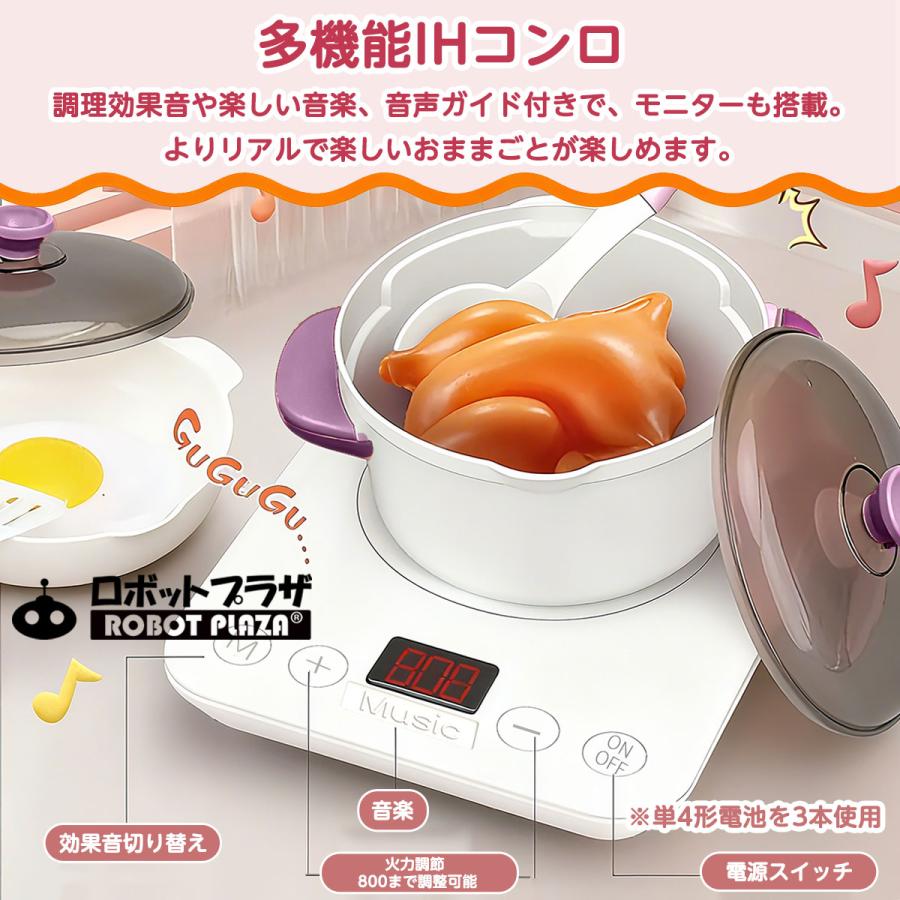 おままごとセット 54点 ままごとキッチン プラスチック 誕生日