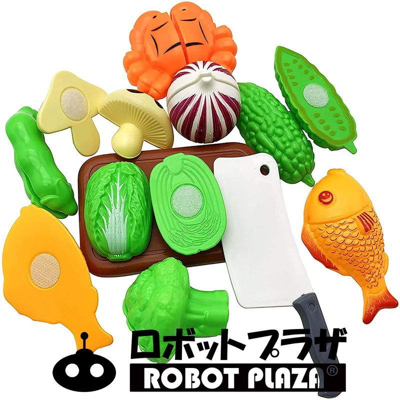 おままごとセット 52点 ままごとキッチン プラスチック 食べ物 野菜 食器 子供 おもちゃ 3歳 4歳 5歳 6歳 こども 知育玩具 女の子 誕生日 プレゼント 小学生 Ptplay001 ロボットプラザ ヤフー店 通販 Yahoo ショッピング