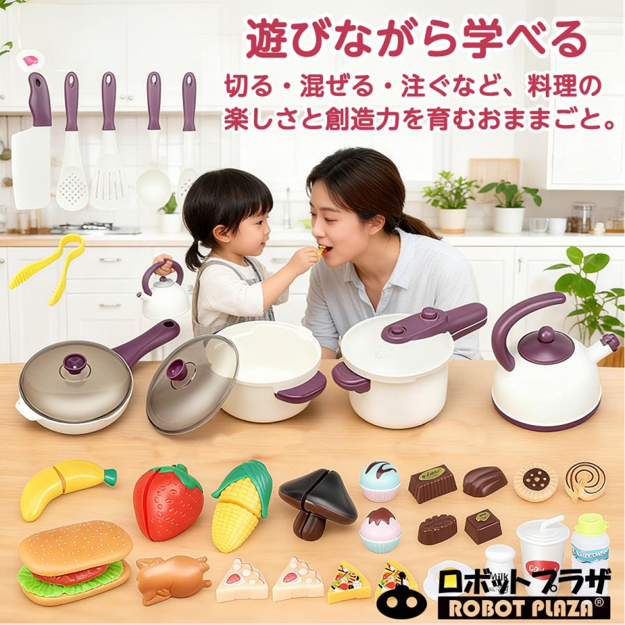 おままごとセット 54点 ままごとキッチン プラスチック 誕生日