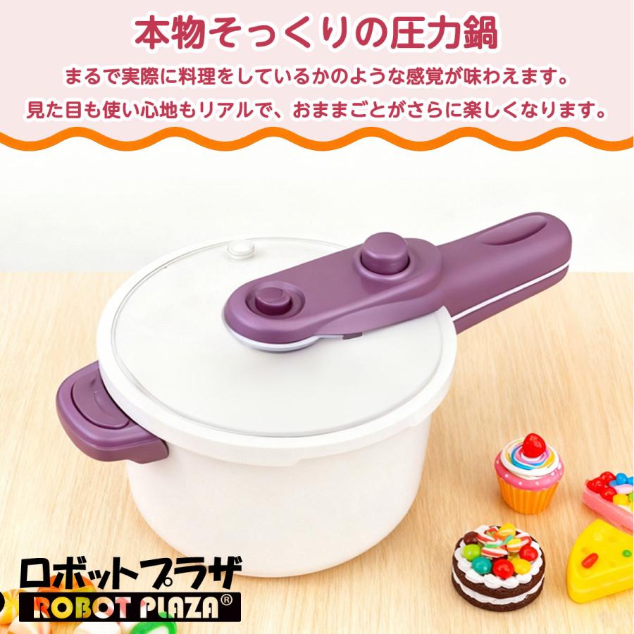 おままごとセット 54点 ままごとキッチン プラスチック 誕生日
