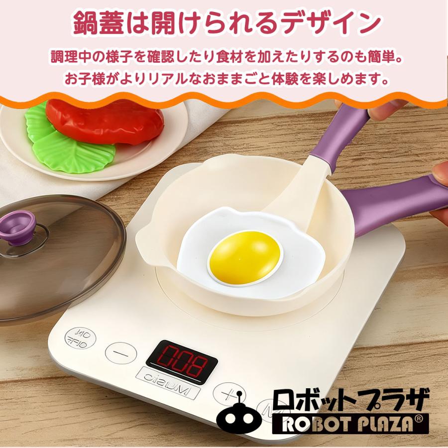 おままごとセット 54点 ままごとキッチン プラスチック 誕生日