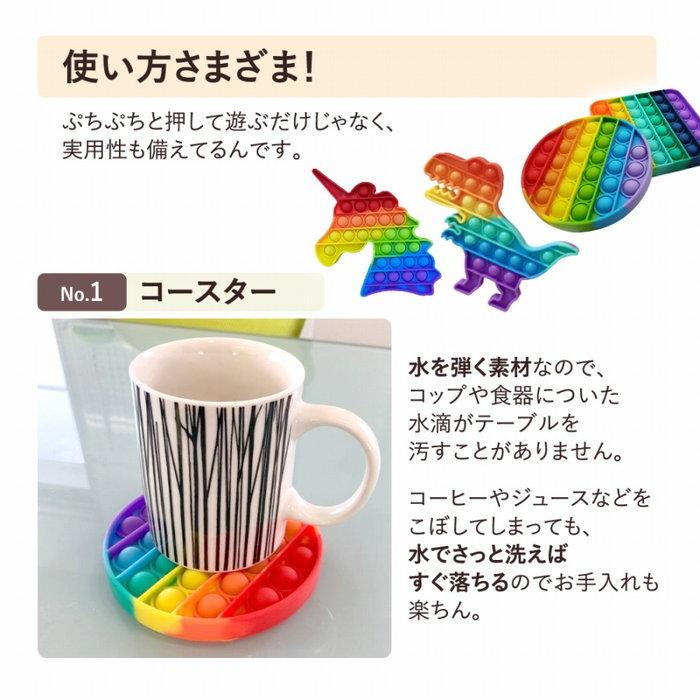 プッシュポップバブル 4種セット スクイーズ 知育玩具 誕生日プレゼント 子供 おもちゃ 2歳 3歳 4歳 5歳 6歳 男の子 女の子 小学生 |  | 08