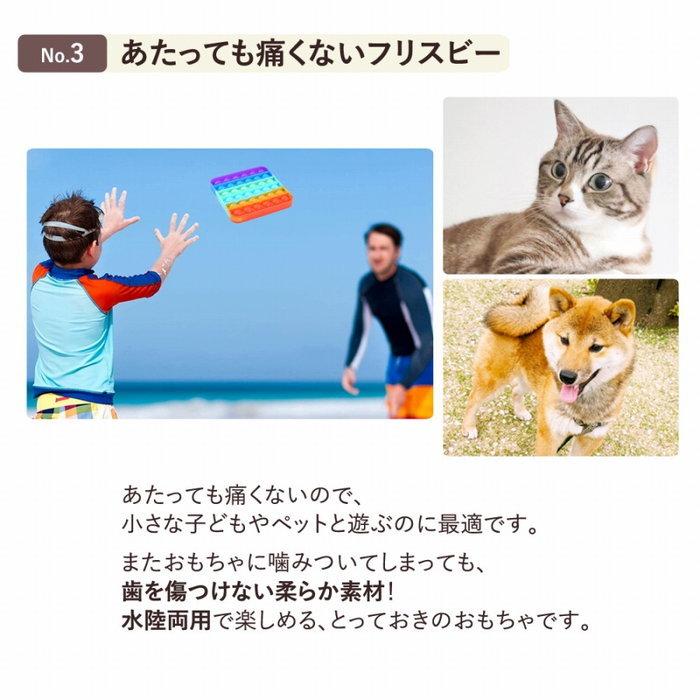 プッシュポップバブル 4種セット スクイーズ 知育玩具 誕生日プレゼント 子供 おもちゃ 2歳 3歳 4歳 5歳 6歳 男の子 女の子 小学生 |  | 10