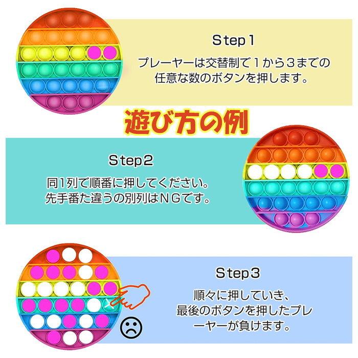 プッシュポップバブル 4種セット スクイーズ 知育玩具 誕生日プレゼント 子供 おもちゃ 2歳 3歳 4歳 5歳 6歳 男の子 女の子 小学生 |  | 12