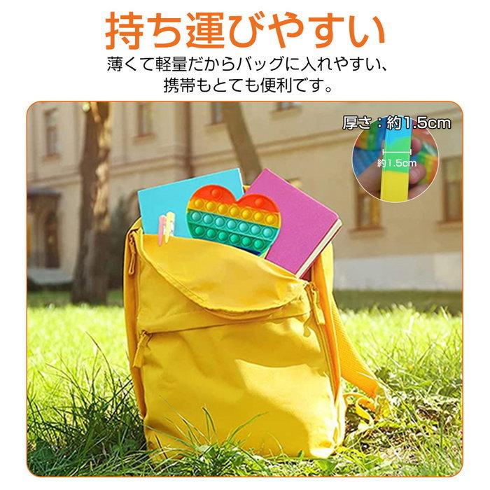 プッシュポップバブル 4種セット スクイーズ 知育玩具 誕生日プレゼント 子供 おもちゃ 2歳 3歳 4歳 5歳 6歳 男の子 女の子 小学生 |  | 13