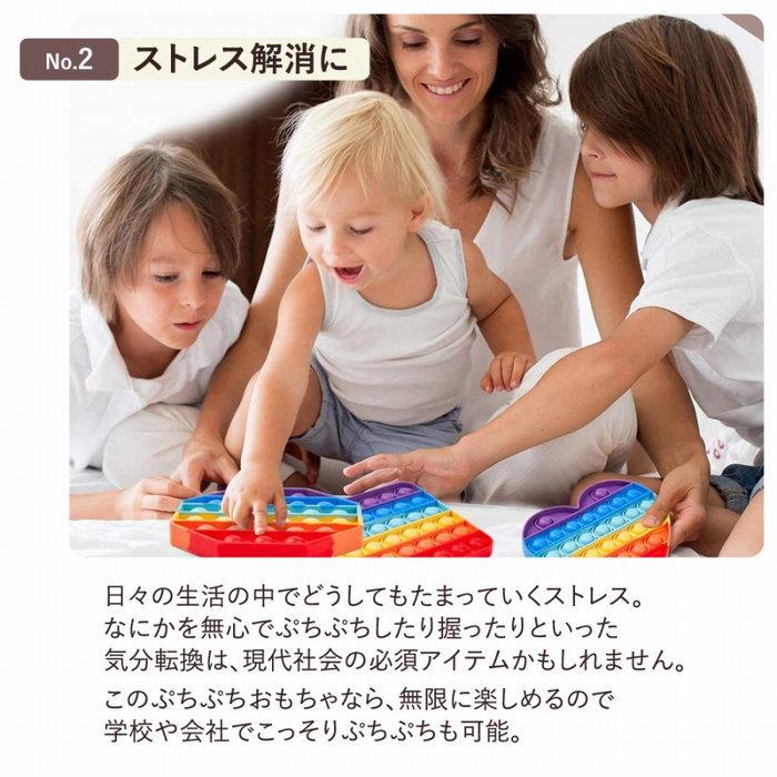 プッシュポップバブル 4種セット スクイーズ 知育玩具 誕生日プレゼント 子供 おもちゃ 2歳 3歳 4歳 5歳 6歳 男の子 女の子 小学生 |  | 09