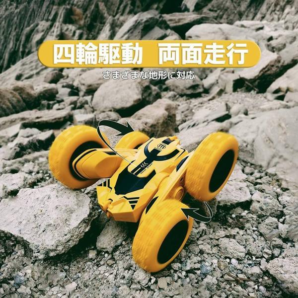 ラジコンカー オフロード 子供 両面走行 四輪駆動 4wd 回転