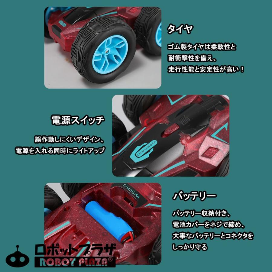 ラジコンカー オフロード 光る 両面走行 バク転 回転 ラジコン 誕生日