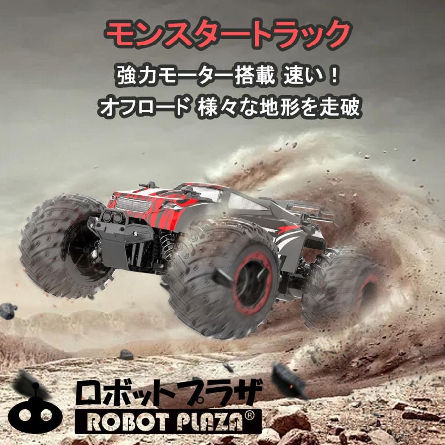 seki　モンスタートラックラジコン Amazon.co.jp: 車・トラックのラジコン モンスタートラックRC