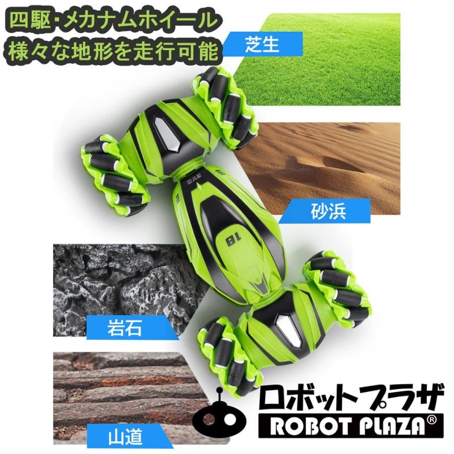 ラジコンカー オフロード 子供 ラジコン 横移動 車高調整 四輪駆動 4WD