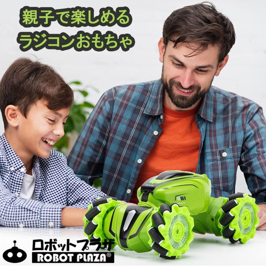 男の子　おもちゃ　まとめ売り Amazon | GILOBABY ロボット おもちゃ ロボット ラジコンカー