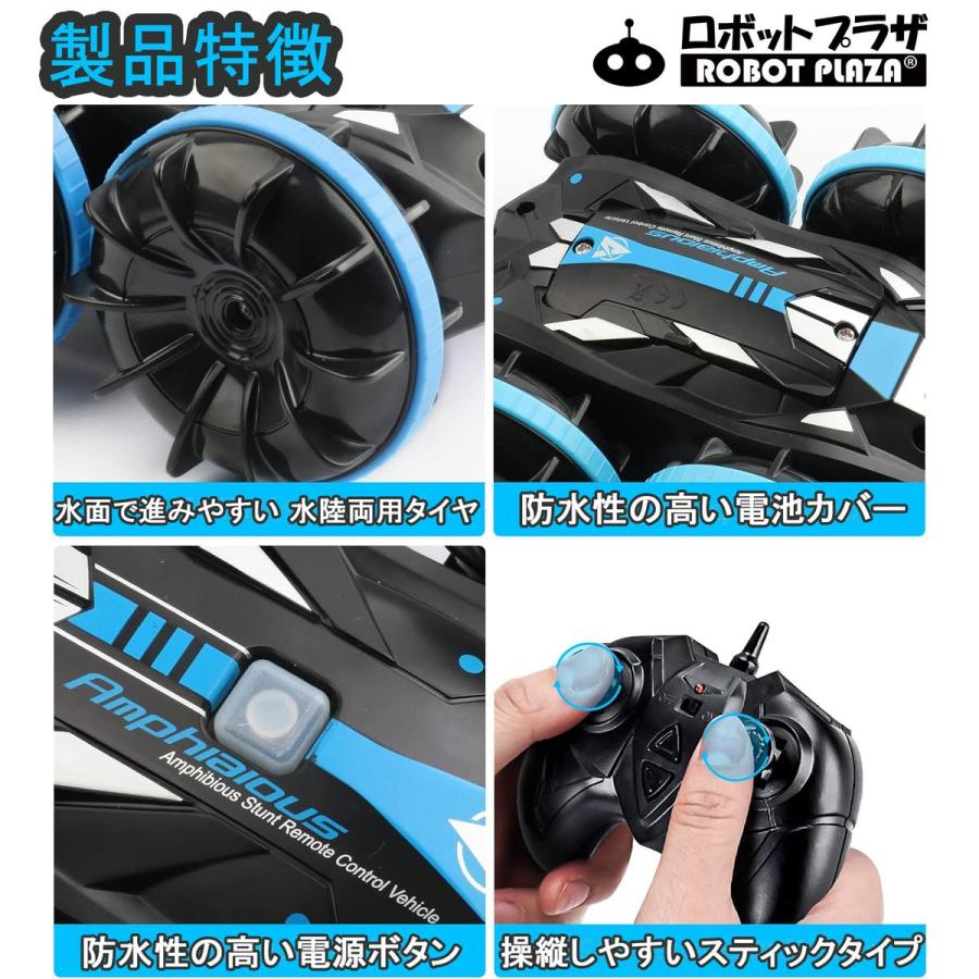 ✿ ✿ ラジコン ラジコンカー こども向け オフロード 四輪駆動 ✿ ✿ ラジコンカー オフロード 子供 水陸両用 両面走行 四輪駆動 車輪