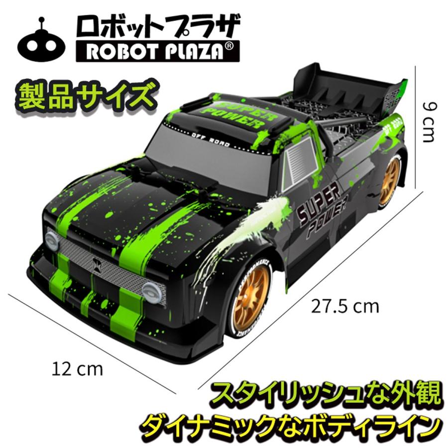 ラジコンカー オンロード ドリフト 四輪駆動 タイヤ交換 4WD 噴霧 スプレー 前後照灯 誕生日プレゼント 子供 おもちゃ 男の子 小学生｜robotplaza｜14