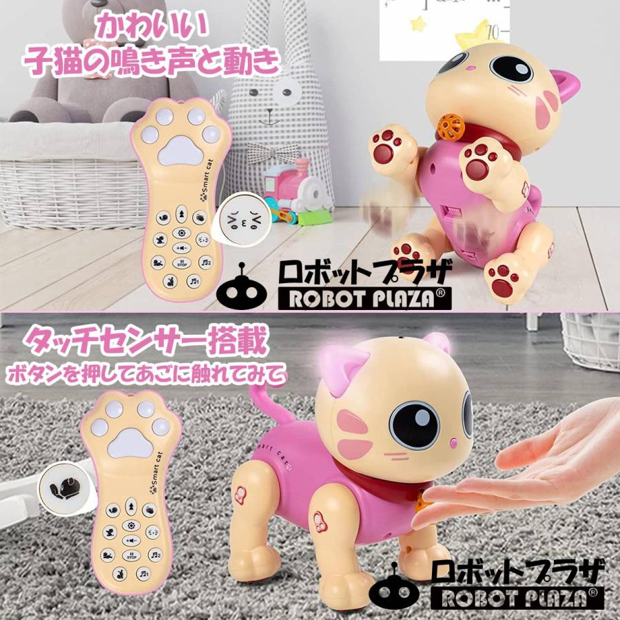 ロボット子猫 誕生日プレゼント 子供 おもちゃ 女の子 小学生 ロボット子猫 誕生日プレゼント 子供 おもちゃ 女の子 小学生