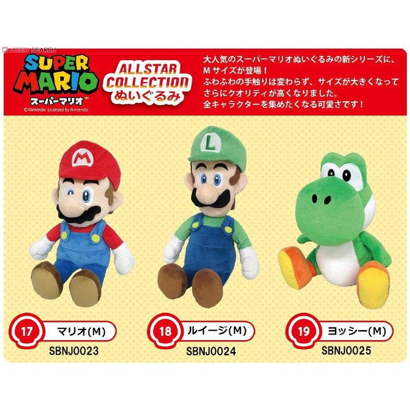ルイージ、マリオぬいぐるみハット　3つ　雑誌1 楽天市場】【 まとめ買い 2種セット 】 ぬいぐるみ スーパー