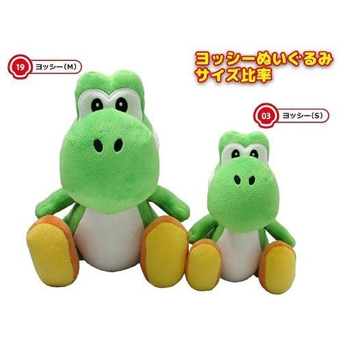 ヨッシー ぬいぐるみ S 10体セット 任天堂（Nintendo） ぬいぐるみ 2種セット ヨッシー Sサイズ Mサイズ
