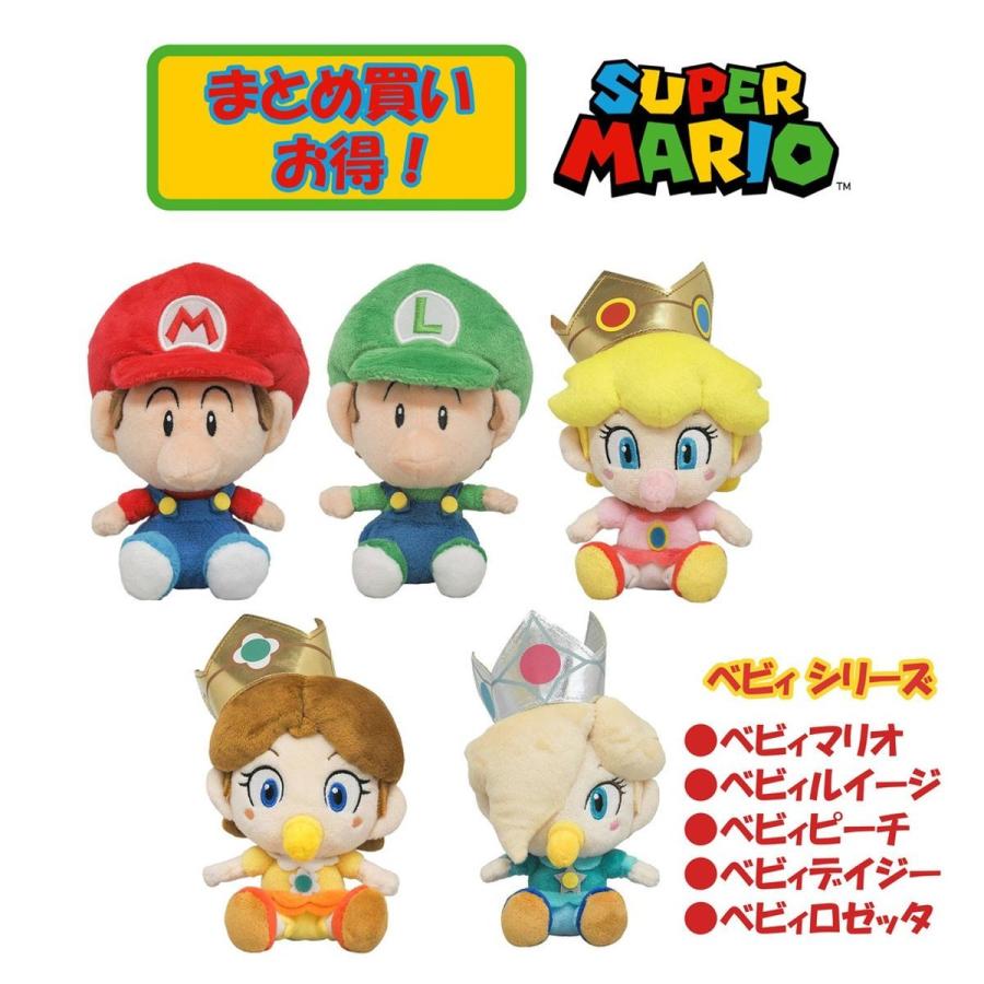 ハムカツさま専用　マリオパーティ5 ルイージ単品 ハムカツさま専用 マリオパーティ5 ルイージ単品