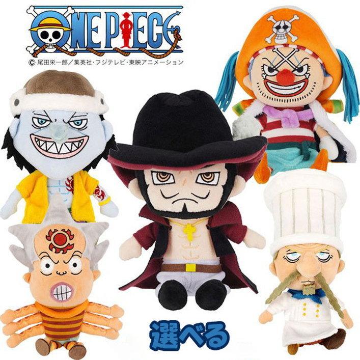 ONE PIECE ぬいぐるみ 5種 選べる ワンピース Sサイズ 誕生日 ONE PIECE ぬいぐるみ 5種 選べる ワンピース Sサイズ 誕生日