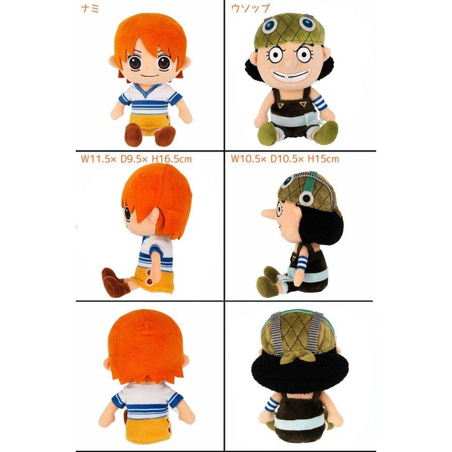 ぬいぐるみ ワンピース 5種セット まとめ買い Sサイズ One Piece 子供 おもちゃ 男の子 女の子 誕生日 プレゼント 小学生 キャラクター グッズ Rpset1 ロボットプラザ ヤフー店 通販 Yahoo ショッピング