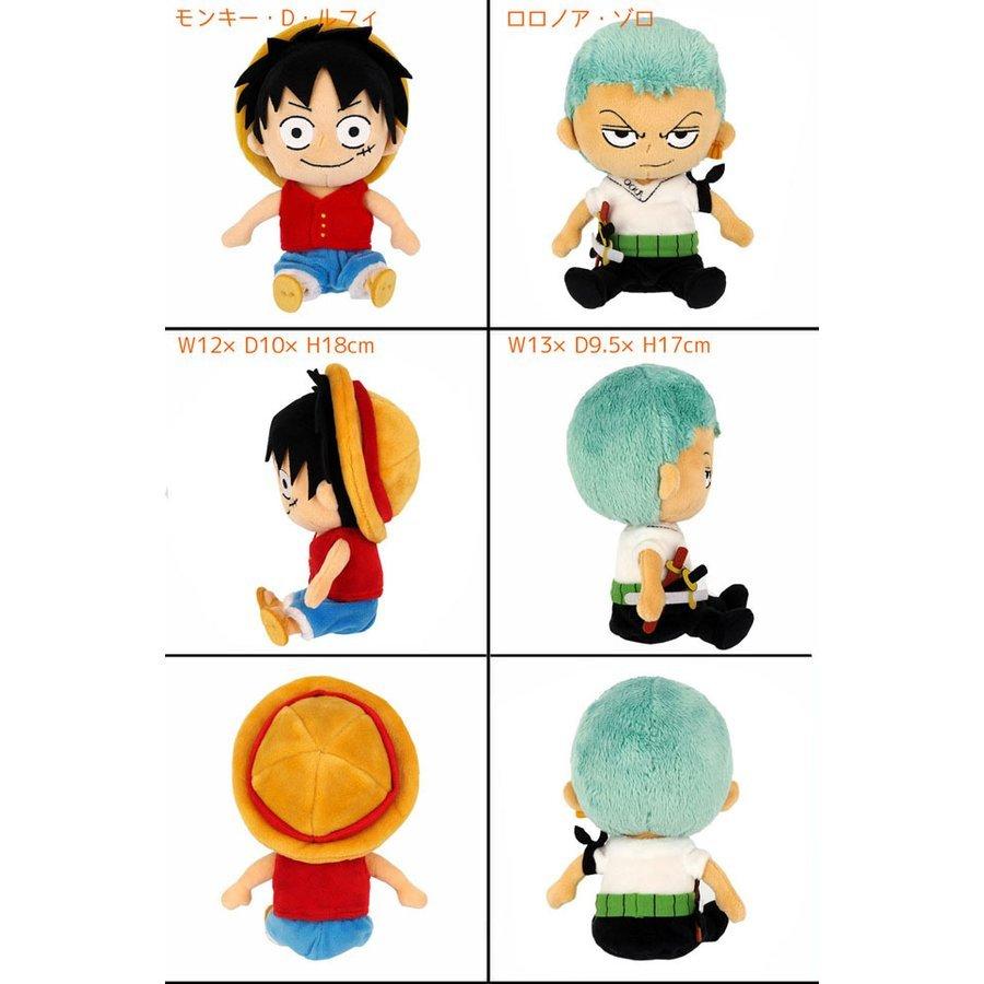 グッズ キャラクター 小学生 プレゼント 誕生日 女の子 男の子 おもちゃ 子供 Piece One Sサイズ まとめ買い 7種セット ワンピース ぬいぐるみ ぬいぐるみ 正規品直輸入 Themtransit Com