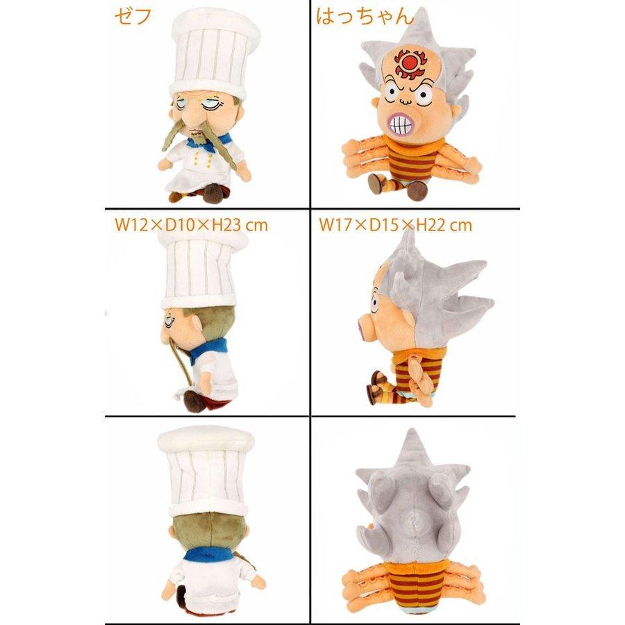 ぬいぐるみ ワンピース 5種セット まとめ買い Sサイズ One Piece 子供 おもちゃ 男の子 女の子 誕生日 プレゼント 小学生 キャラクター グッズ Rpset4 ロボットプラザ ヤフー店 通販 Yahoo ショッピング