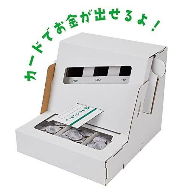 Wow Atm貯金箱 ペーパークラフト 工作キット 子供 おもちゃ 男の子 女の子 誕生日 プレゼント 小学生 ダンボール工作 知育玩具 小学校 Rp ロボットプラザ ヤフー店 通販 Yahoo ショッピング