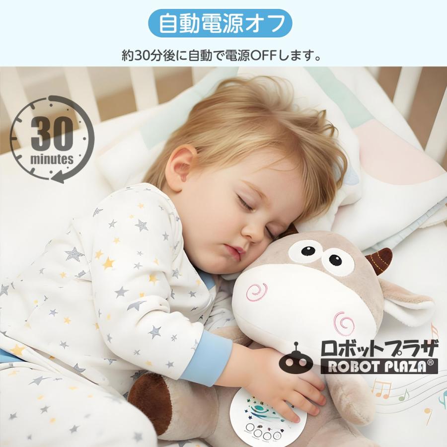 寝かしつけ ぬいぐるみ プラネタリウム オルゴール 出産祝い 内祝い 誕生日プレゼント 子供 赤ちゃん おもちゃ 0歳 1歳 2歳 3歳 |  | 04