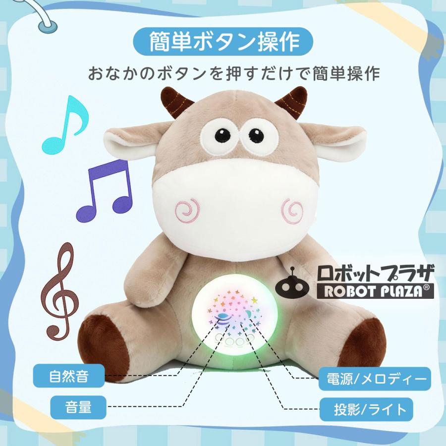 寝かしつけ ぬいぐるみ プラネタリウム オルゴール 出産祝い 内祝い 誕生日プレゼント 子供 赤ちゃん おもちゃ 0歳 1歳 2歳 3歳 |  | 05