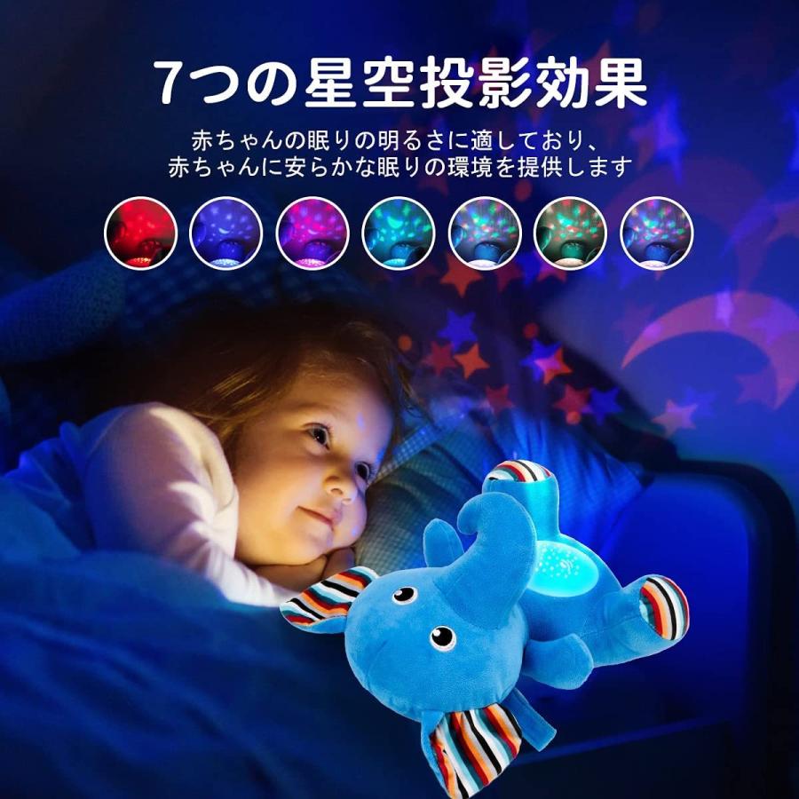 寝かしつけ ぬいぐるみ ぞうさん プラネタリウム オルゴール 心音 投影 音楽 出産祝い 内祝い 子供 赤ちゃん おもちゃ 0歳 1歳 2歳 3歳 誕生日 プレゼント Stml Elephant ロボットプラザ ヤフー店 通販 Yahoo ショッピング