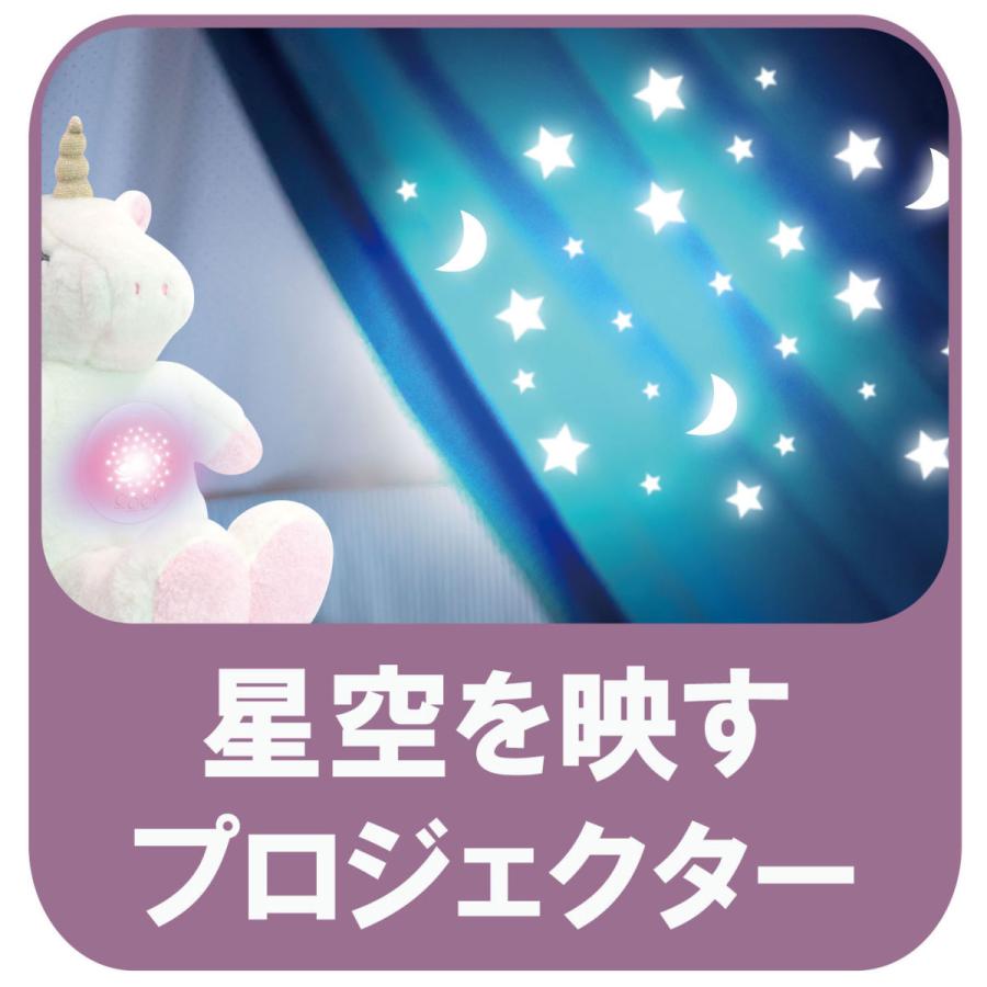 寝かしつけ ぬいぐるみ ユニコーン 出産祝い プラネタリウム 内祝い 誕生日プレゼント 子供 赤ちゃん おもちゃ 0歳 1歳 2歳 3歳｜robotplaza｜04