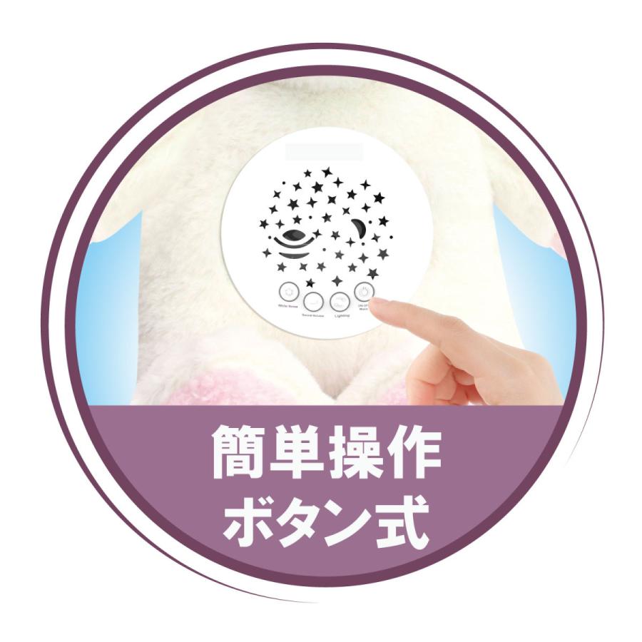 寝かしつけ ぬいぐるみ ユニコーン 出産祝い プラネタリウム 内祝い 誕生日プレゼント 子供 赤ちゃん おもちゃ 0歳 1歳 2歳 3歳 |  | 04