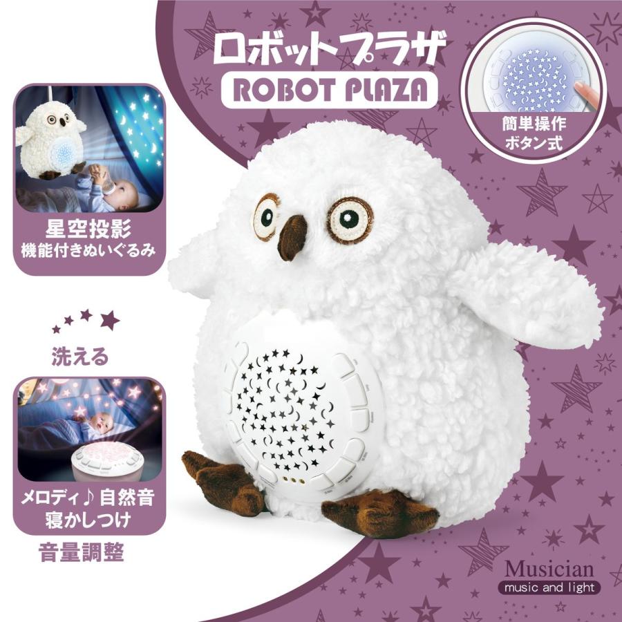 寝かしつけ おもちゃ ぬいぐるみ 出産祝い ベビー 誕生日プレゼント 0