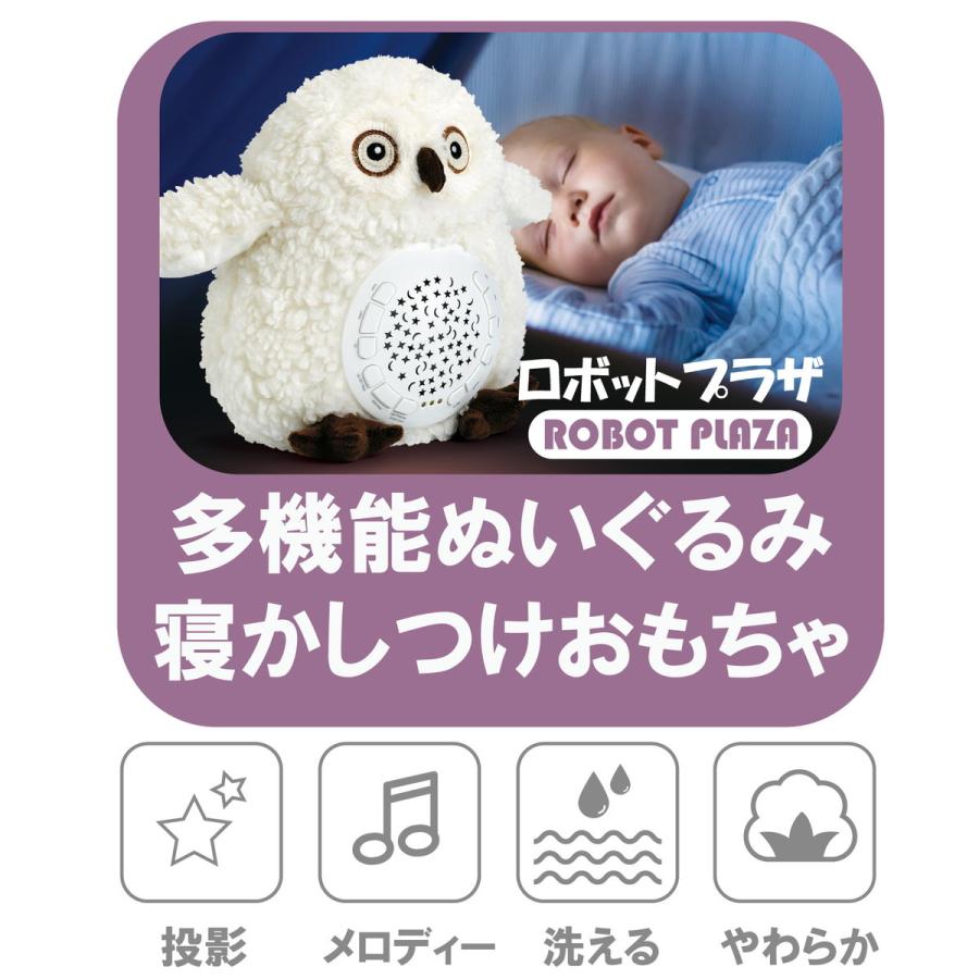 寝かしつけ おもちゃ ぬいぐるみ 出産祝い ベビー 誕生日プレゼント 0