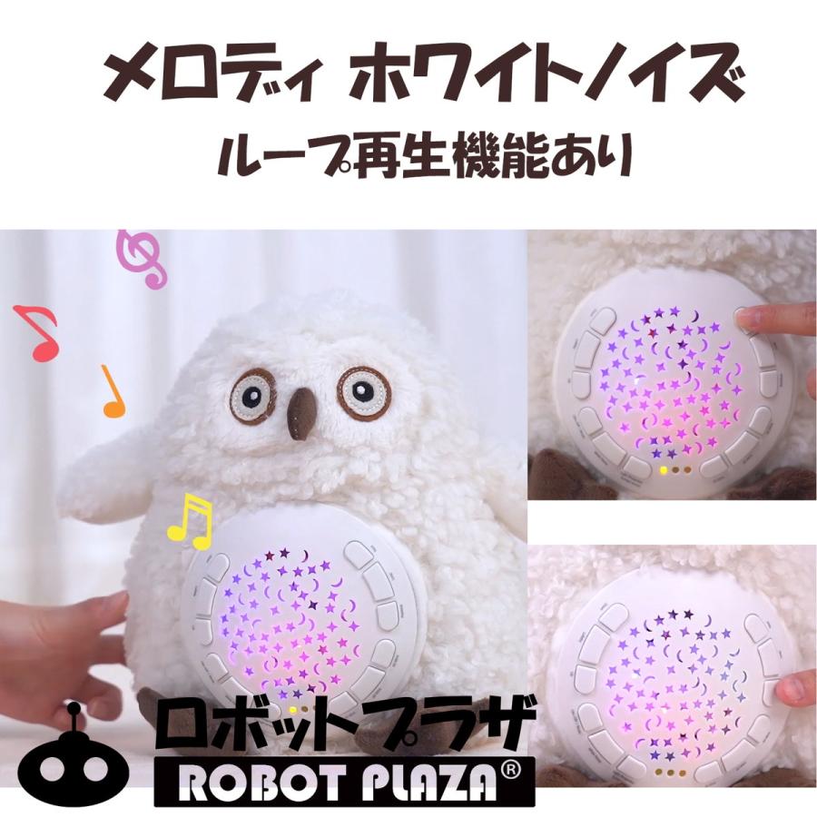 寝かしつけ おもちゃ ぬいぐるみ 出産祝い ベビー 誕生日プレゼント 0