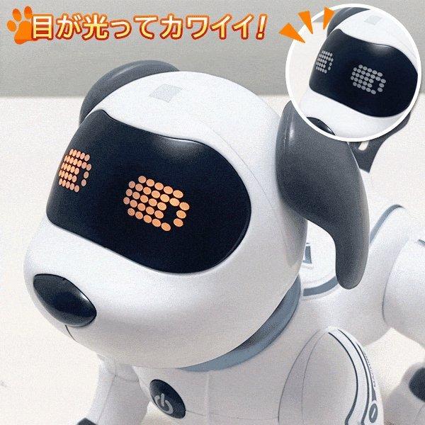 犬 ロボット おもちゃ ロボット犬 ペットロボット 犬型ロボット 簡易プログラミング 誕生日プレゼント 子供 知育玩具 男の子 女の子｜robotplaza｜11