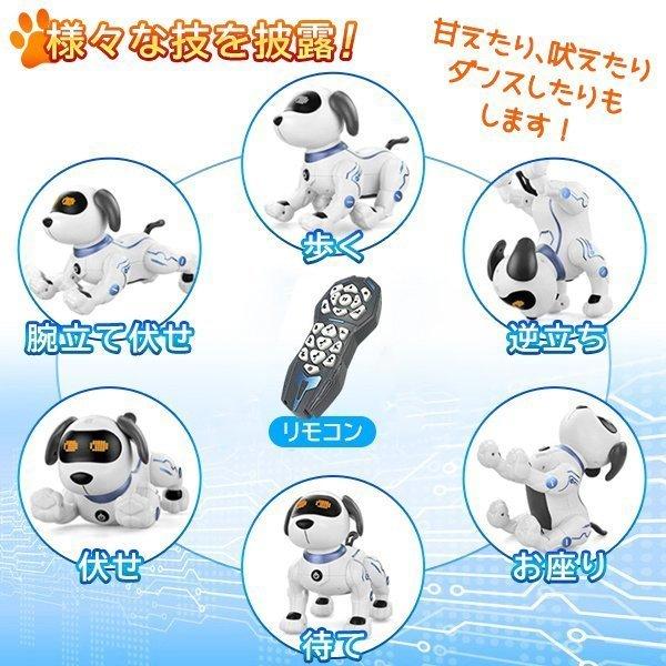 犬 ロボット おもちゃ ロボット犬 ペットロボット 犬型ロボット 簡易プログラミング 誕生日プレゼント 子供 知育玩具 男の子 女の子｜robotplaza｜05