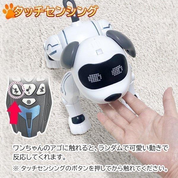 犬 ロボット おもちゃ ロボット犬 ペットロボット 犬型ロボット 簡易