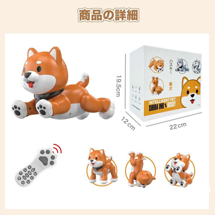 ロボット犬 おもちゃ ロボット ペット ペットロボット 犬 誕生日