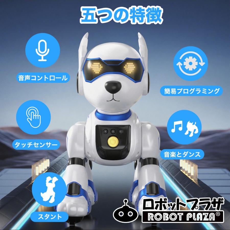 ロボット犬 おもちゃ ロボット ペット ペットロボット 犬 誕生日プレゼント 子供 おもちゃ 6歳 7歳 男の子 女の子 小学生 ロボットおもちゃ 知育玩具 |  | 03