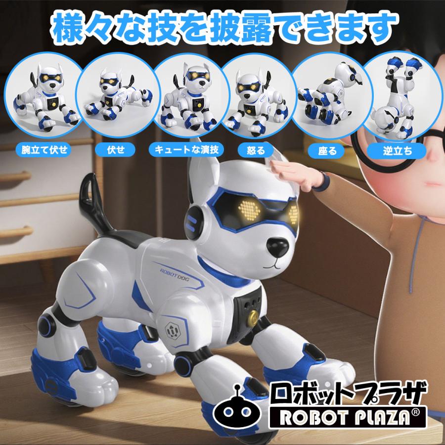 ロボット犬 おもちゃ ロボット ペット ペットロボット 犬 誕生日プレゼント 子供 おもちゃ 6歳 7歳 男の子 女の子 小学生 ロボットおもちゃ 知育玩具 |  | 04