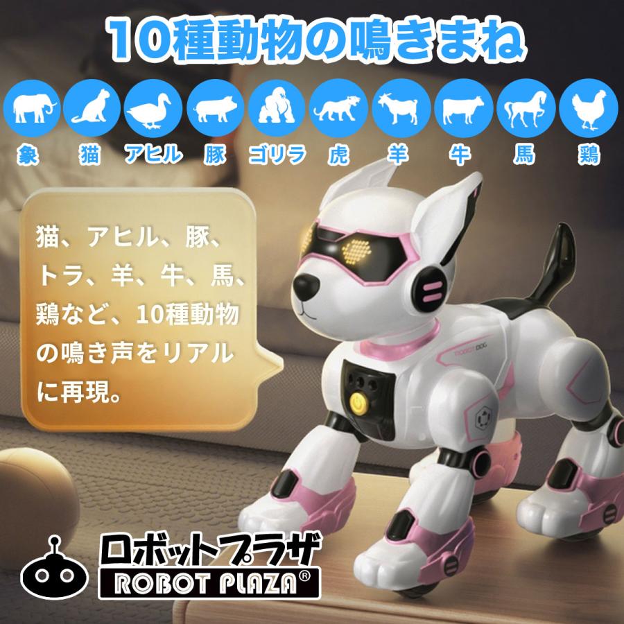 ロボット犬 おもちゃ ロボット ペット ペットロボット 犬 誕生日プレゼント 子供 おもちゃ 6歳 7歳 男の子 女の子 小学生 ロボットおもちゃ 知育玩具 |  | 05