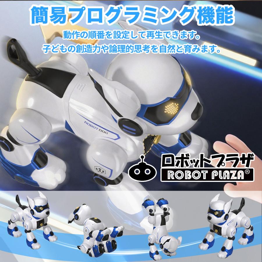 ロボット犬 おもちゃ ロボット ペット ペットロボット 犬 誕生日プレゼント 子供 おもちゃ 6歳 7歳 男の子 女の子 小学生 ロボットおもちゃ 知育玩具 |  | 06