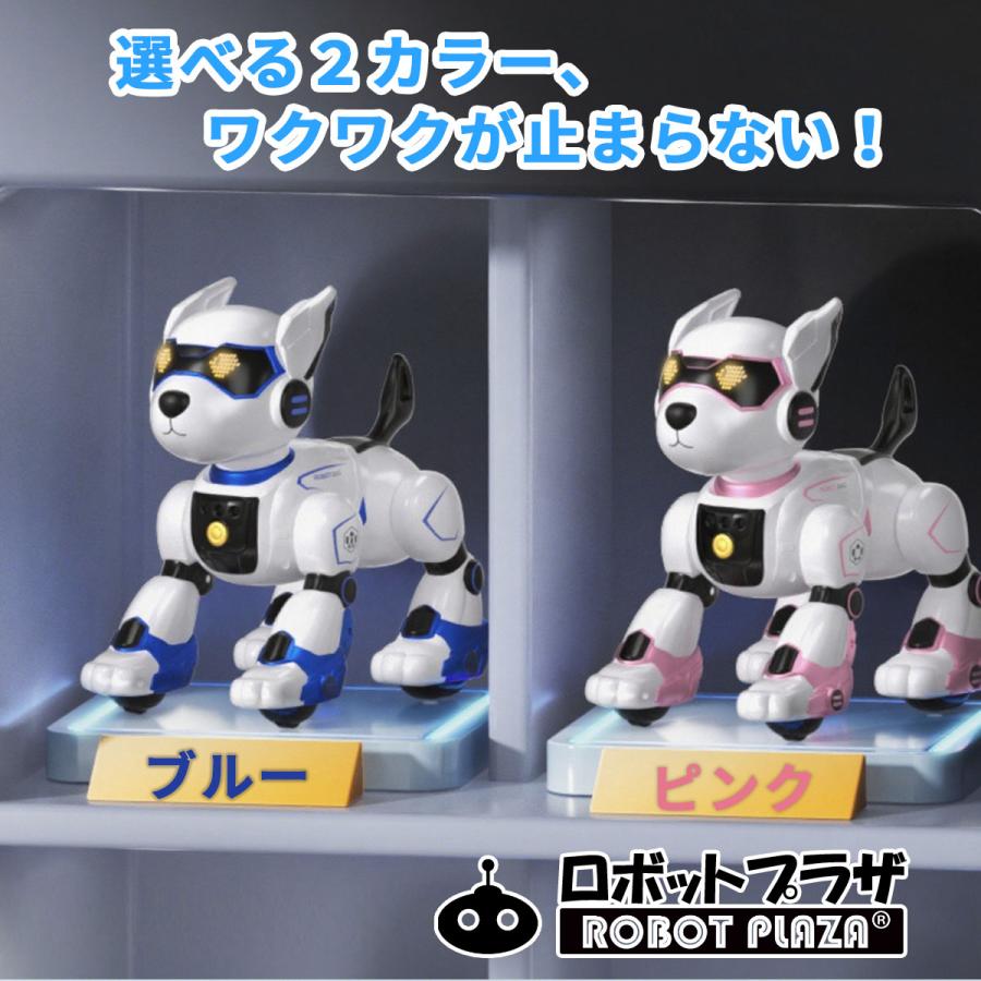 ロボット犬 おもちゃ ロボット ペット ペットロボット 犬 誕生日プレゼント 子供 おもちゃ 6歳 7歳 男の子 女の子 小学生 ロボットおもちゃ 知育玩具 |  | 07