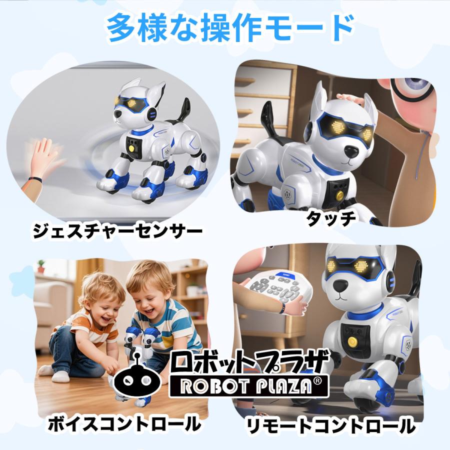 ロボット犬 おもちゃ ロボット ペット ペットロボット 犬 誕生日プレゼント 子供 おもちゃ 6歳 7歳 男の子 女の子 小学生 ロボットおもちゃ 知育玩具 |  | 09
